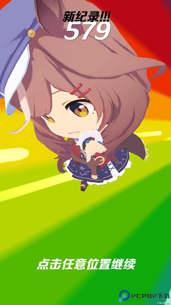 哈基跑酷手游免费下载