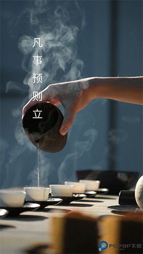 憨憨时间管理最新版