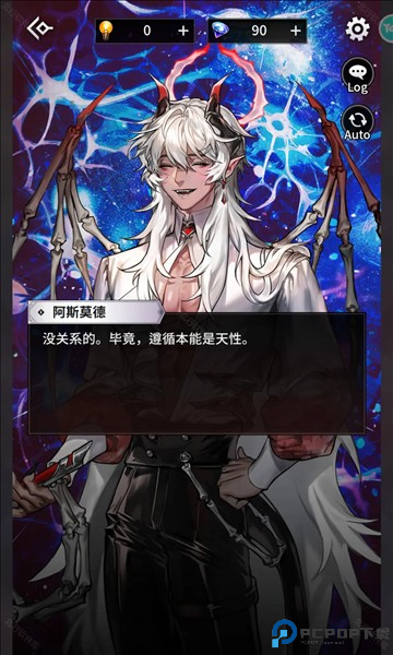 地狱之吻汉化版