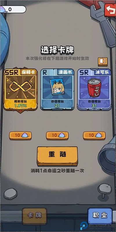 抽卡监狱官方正版手游最新版