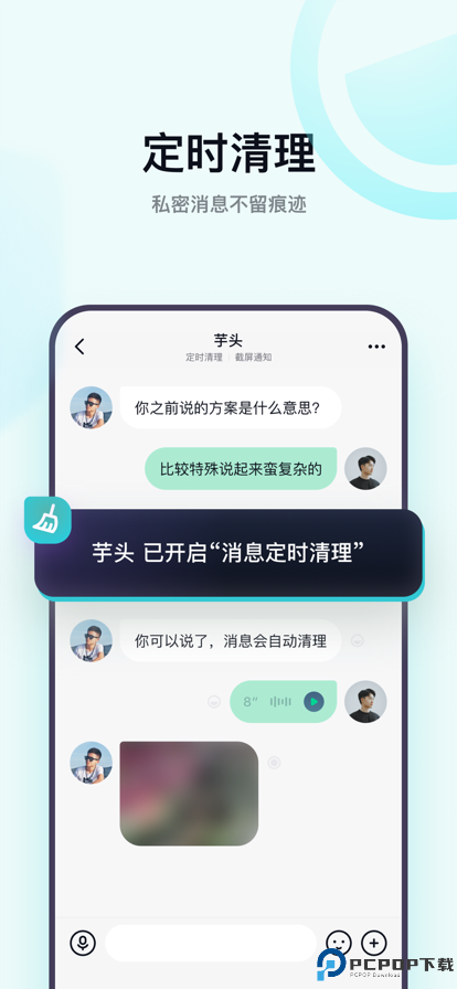默往官方免费最新版