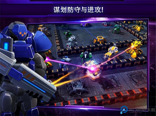 银河掌控手游最新版