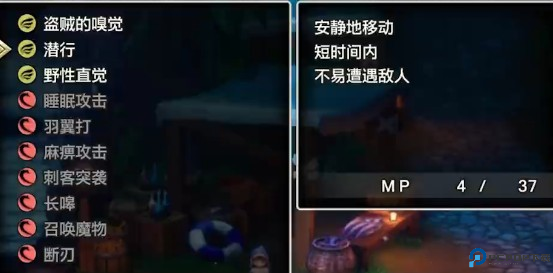 阵容搭配推荐截图4