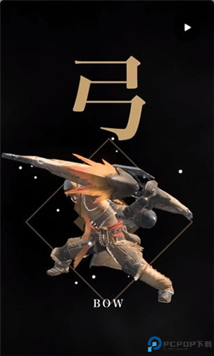 怪物猎人NOW官方版游戏截图16