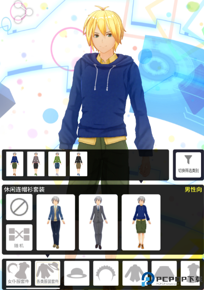 定制虚拟偶像国际服