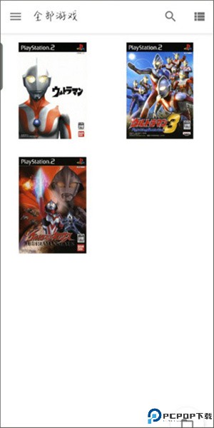 以太模拟器最新版