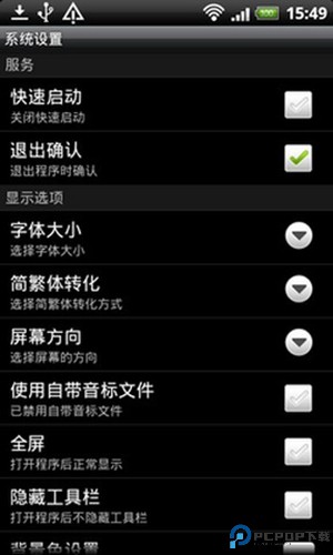 深蓝词典最新版