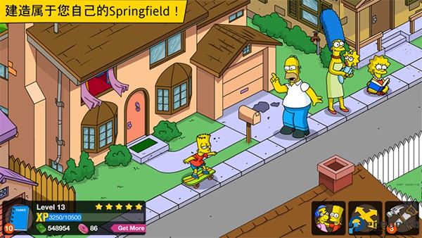 辛普森一家游戏中文版免费下载