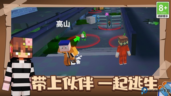 疯狂逃脱大师免费下载