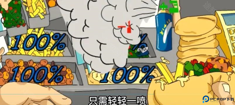 法拉费尔之王餐厅