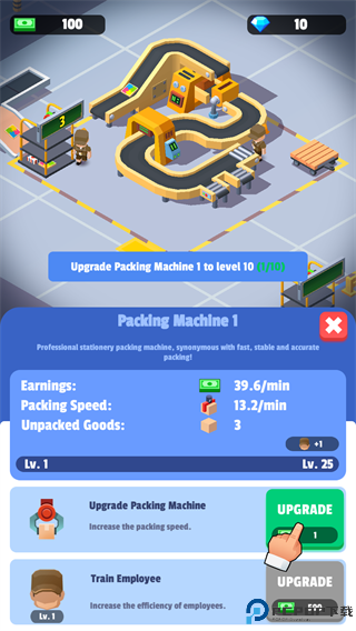 我快递送的贼快