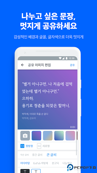 ridibooks汉化版官网最新版