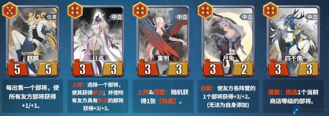 千机阵入阵测试活动介绍及测试FAQ