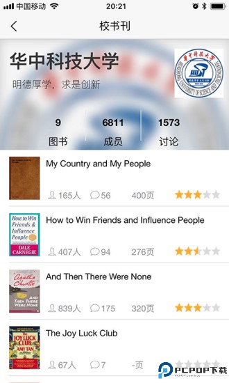 好策读书最新版