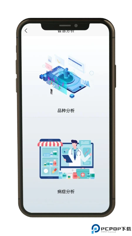 世纪天宠手机版