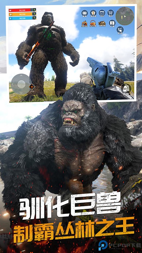 恐龙岛大猎杀安卓版免费下载
