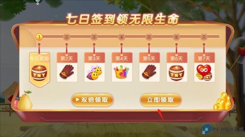 果缤纷乐园新手攻略2