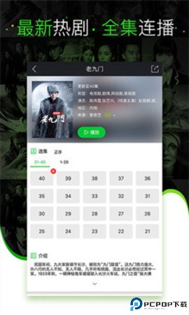 海马影视最新版