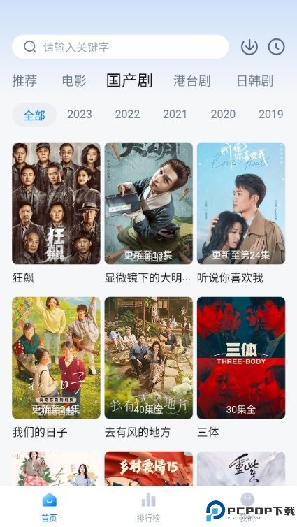 影视工场官方版最新版