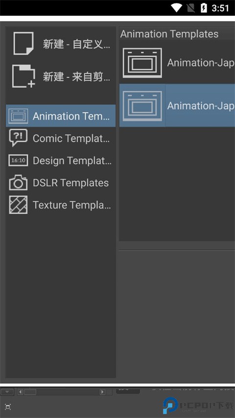 Krita安卓版最新版