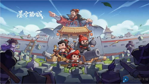 墨守孤城手机版