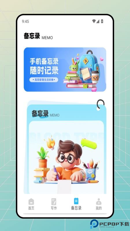 咕噜英语手机版