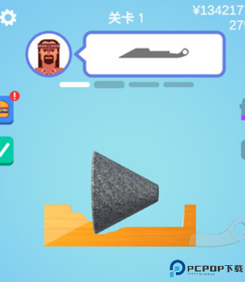 做个大宝剑小游戏