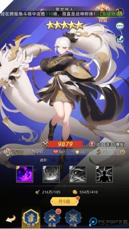 梦想猎人手游