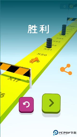 画辆碰碰车小游戏手游最新版