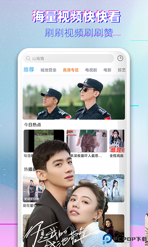 影视大全布丸最新版