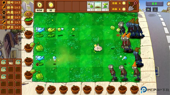 植物大战僵尸金铲铲版免费下载
