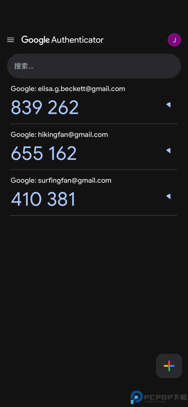 谷歌身份证验证器手机版