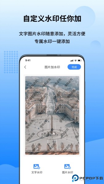 万能图片转换器最新版
