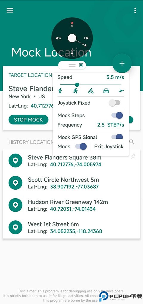 Fake Location虚拟位置最新版