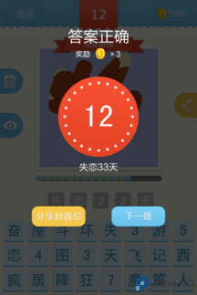 刮你妹免费下载