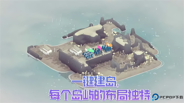 黎明守卫恶北手游免费下载