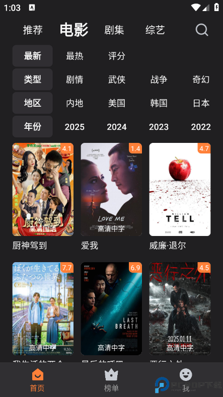 牛牛视频最新版