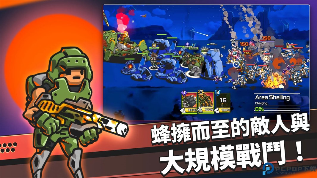 疯狂麦克斯中文版免费下载