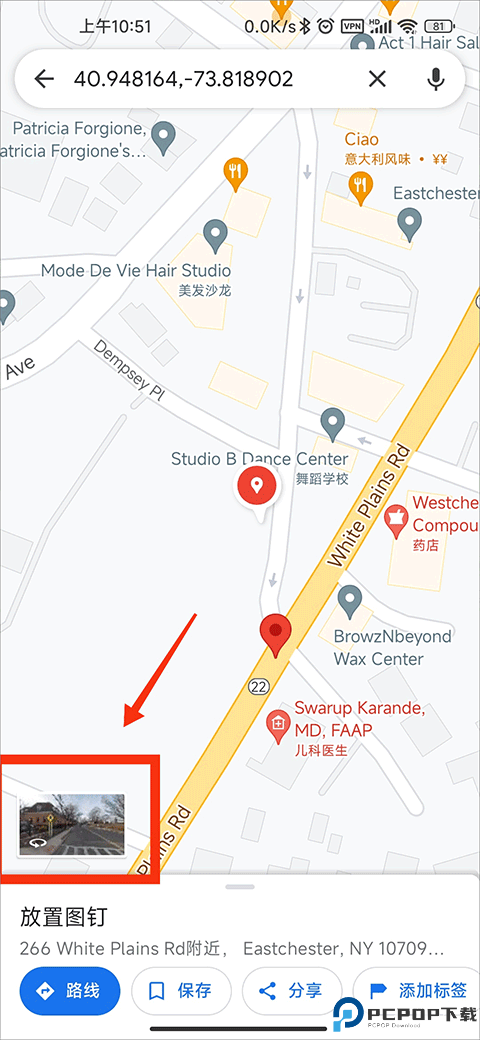 谷歌地图最新安卓手机版