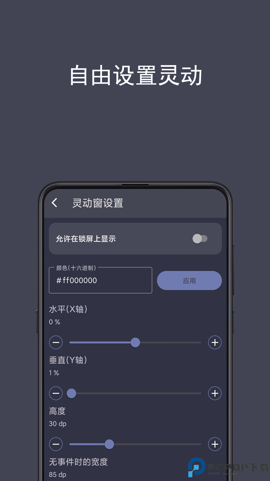 光氪灵动最新版