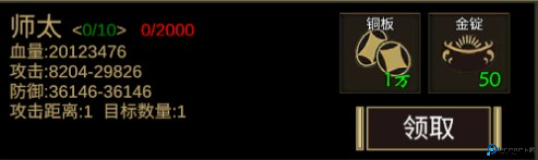 行侠放置2手机版游戏截图5