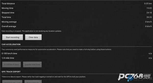 gps测速仪手机版
