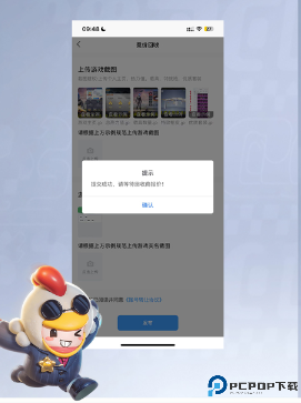 飞衡代售最新版