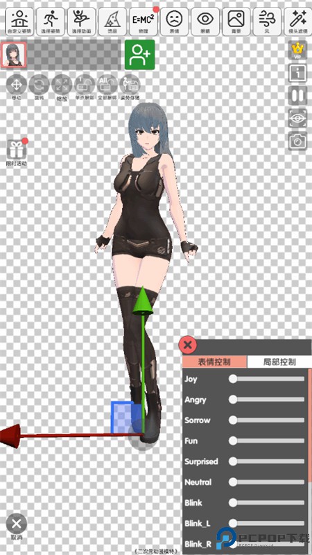 二次元动漫模特安卓版免费下载