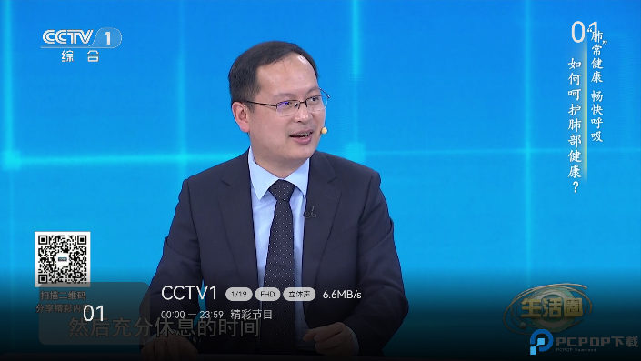 小飞电视最新版