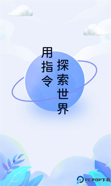快捷指令库正版