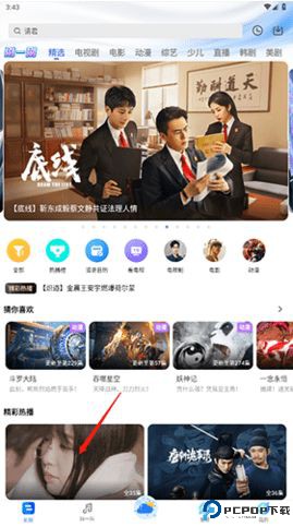 风筝影评免费追剧最新版