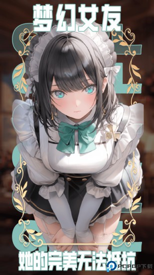 AI动漫虚拟女友最新版