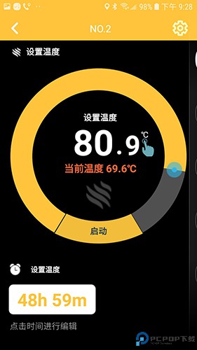 小空智能最新版