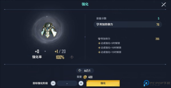 我独自升级崛起国际服图片